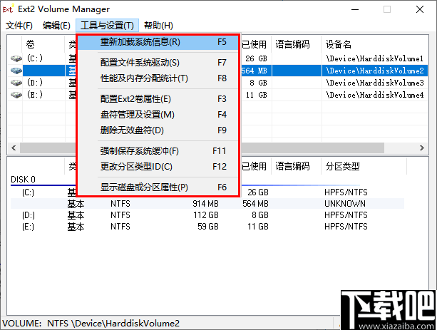 Ext2 Volume Manager(Ext2分区管理软件)