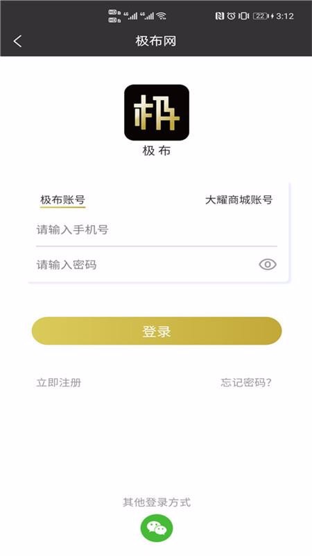 极布(4)