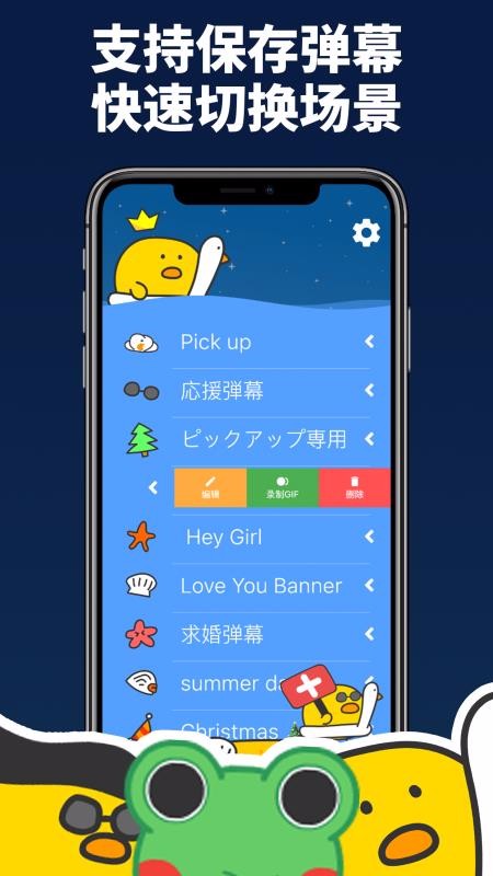 弹幕有图(5)