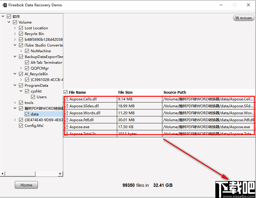 Fireebok Data Recovery(数据恢复软件)