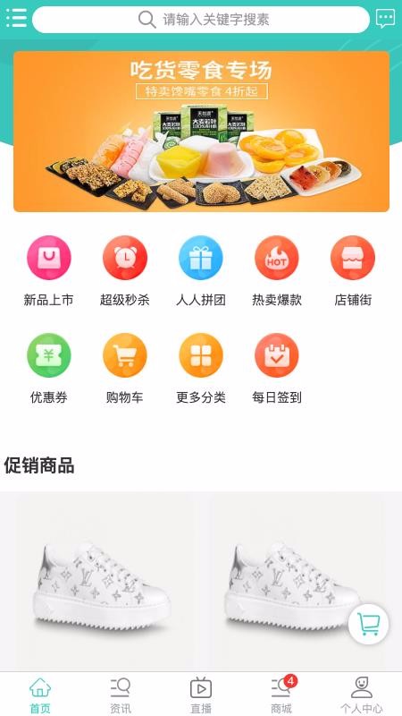 艾里播