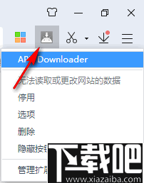 Apk Downloader(多功能Apk下载插件)