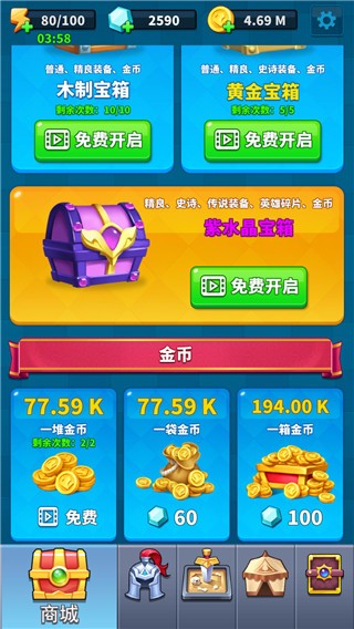 等我去喊人