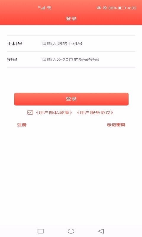 融助手plus(4)