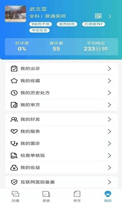 金益康(1)