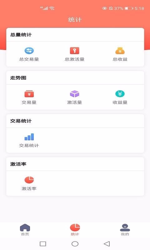 融助手plus(1)