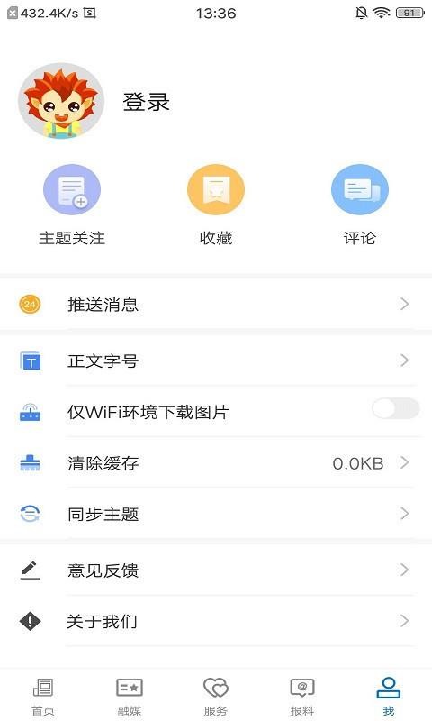 沙湾好地方(1)