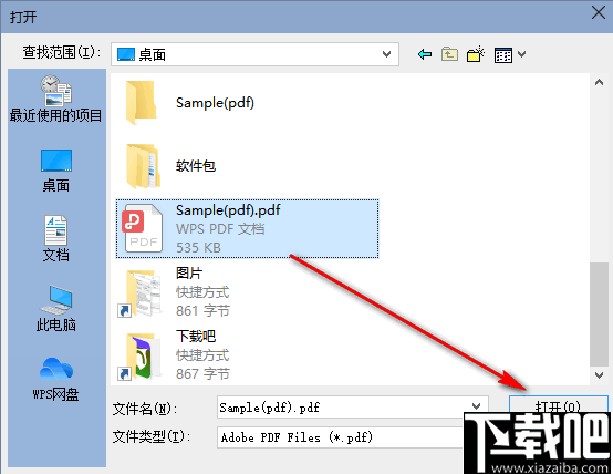 PDF Layout Changer(PDF元数据修改工具)