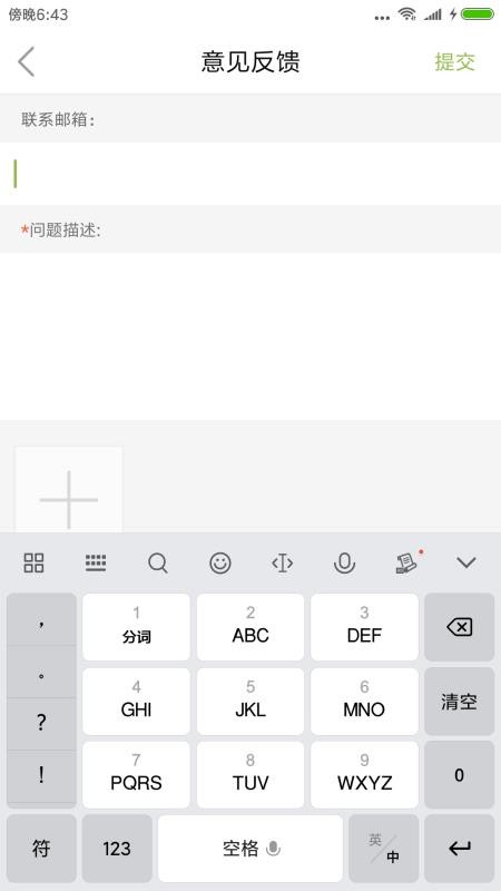 这一步(4)