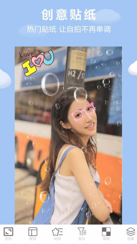 画中画照片编辑(3)