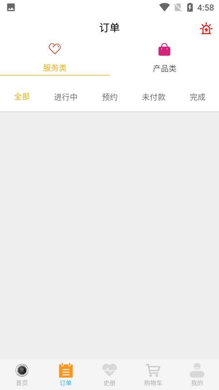 畅然乐(1)