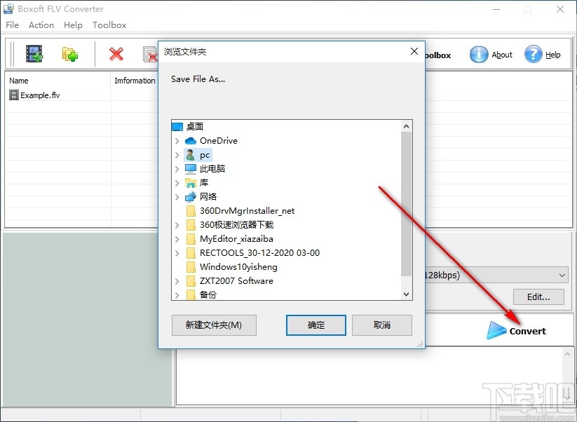 Boxoft FLV Converter(FLV格式转换软件)