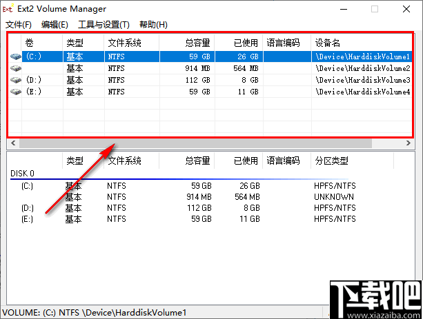 Ext2 Volume Manager(Ext2分区管理软件)