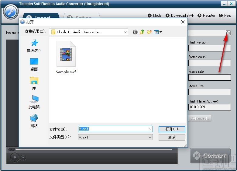 ThunderSoft Flash to Audio Converter(flash转音频软件)