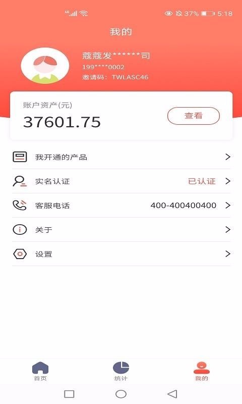 融助手plus(3)