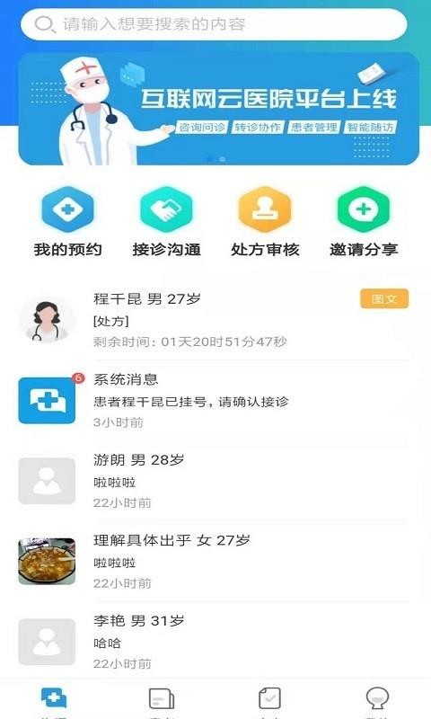 金益康(3)