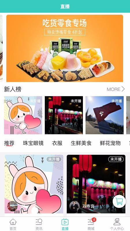 艾里播(3)