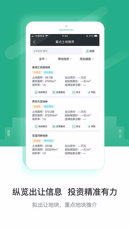 渝地云(1)