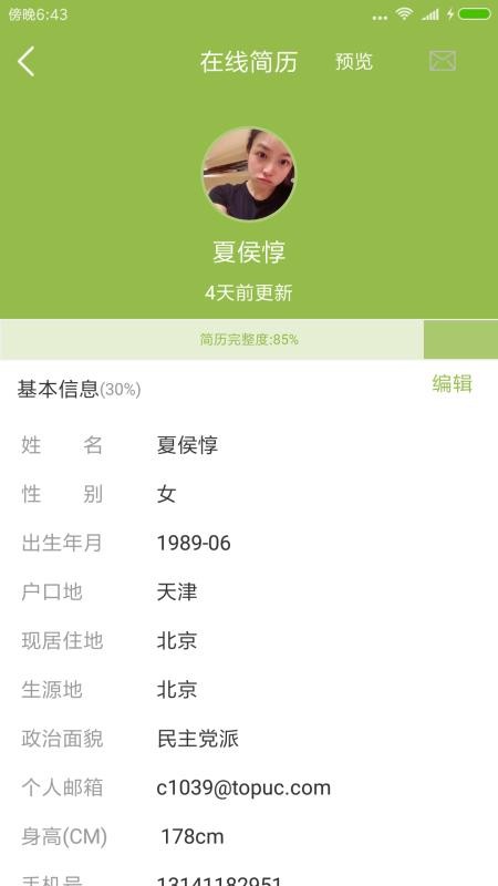 这一步(3)