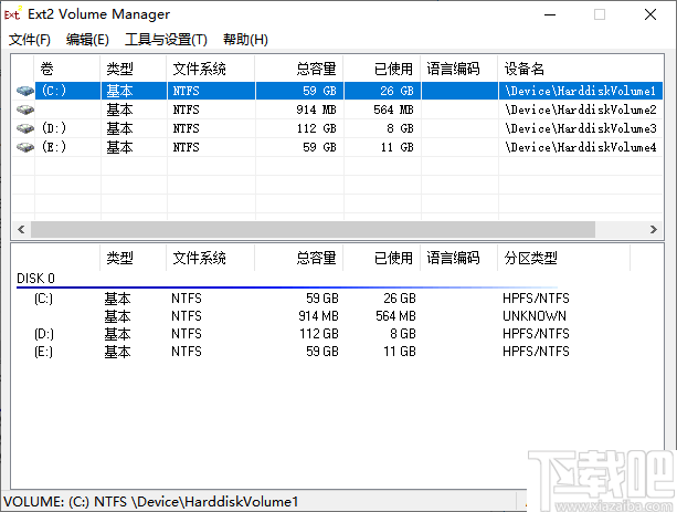 Ext2 Volume Manager(Ext2分区管理软件)