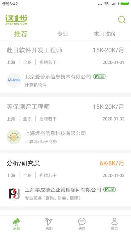 这一步(1)