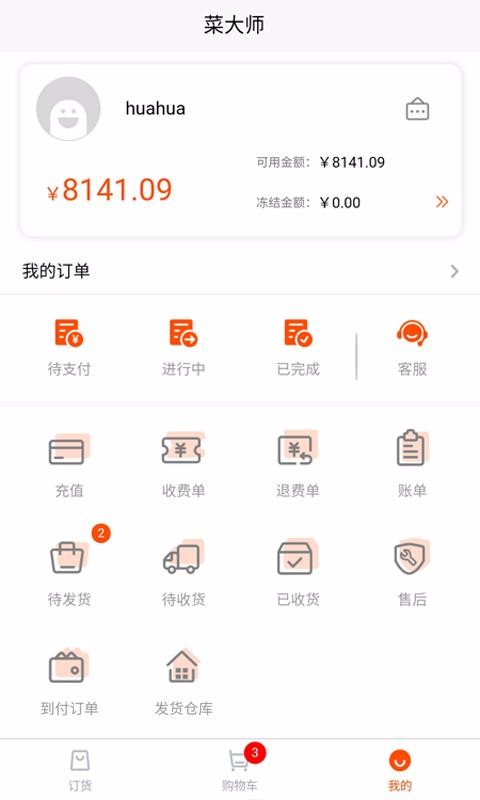 拼拼订(1)