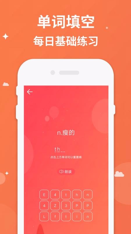 三年级下册英语(4)