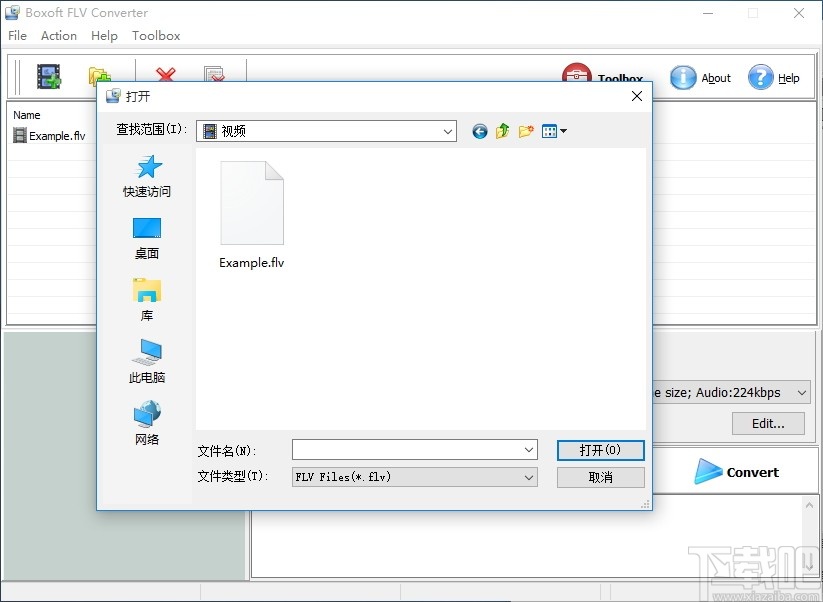 Boxoft FLV Converter(FLV格式转换软件)