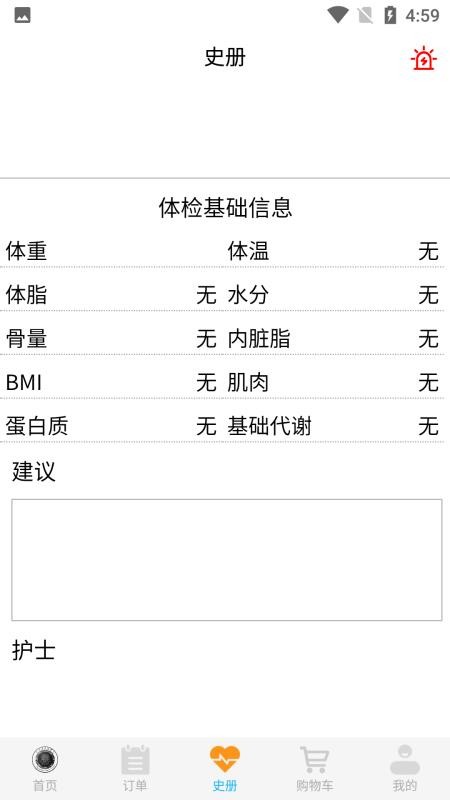 畅然乐(2)