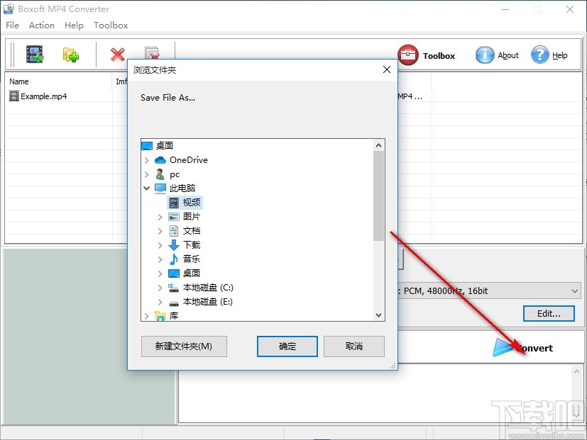 Boxoft MP4 Converter(MP4视频格式转换)