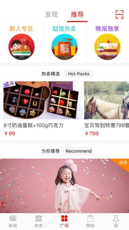 手机商丘(2)