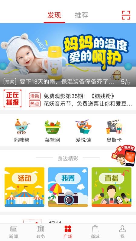 手机商丘(3)