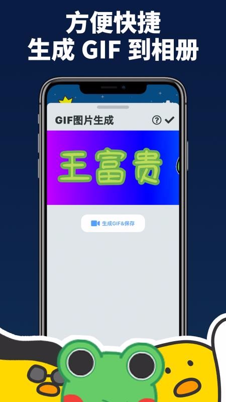 弹幕有图(4)