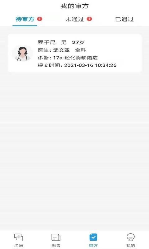 金益康(4)