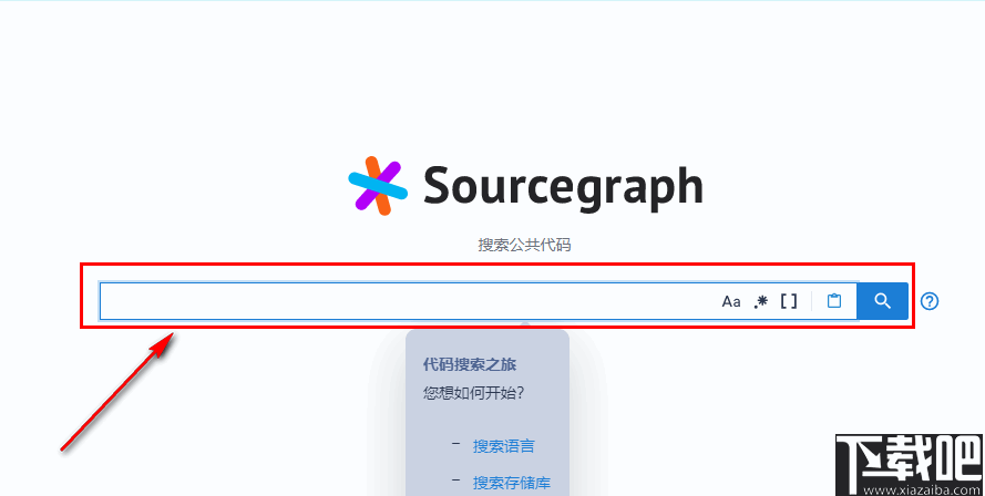 Sourcegraph(代码搜索浏览插件)