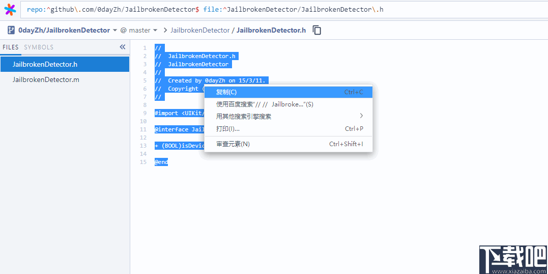 Sourcegraph(代码搜索浏览插件)