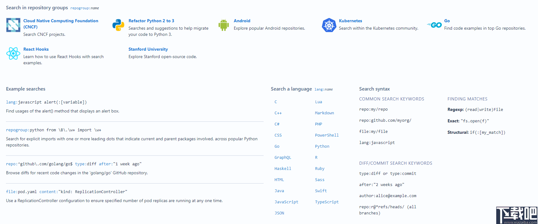 Sourcegraph(代码搜索浏览插件)