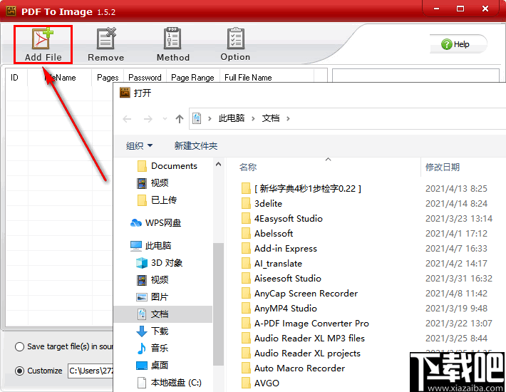 Kvisoft PDF to Image(pdf转图片软件)