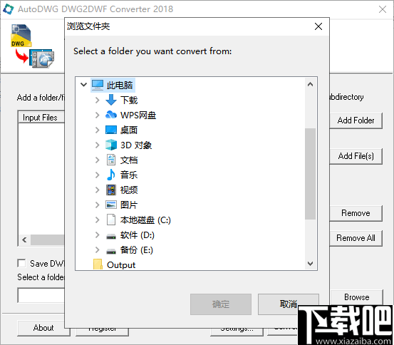 AutoDWG DWG2DWF Converter(DWG转DWF软件)