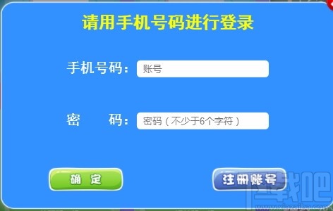 小学同步课堂