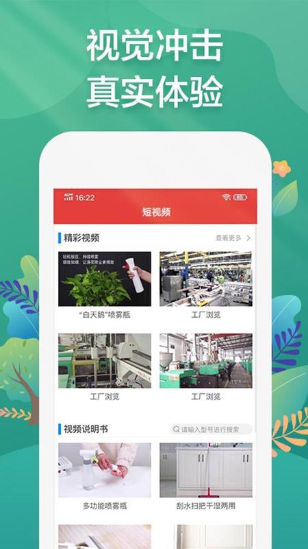 秀水泱泱(5)