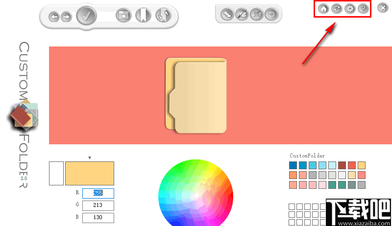 CustomFolder(文件夹图标自定义工具)