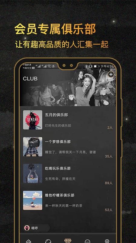 绅士club