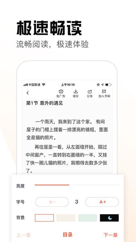 热料小说(5)