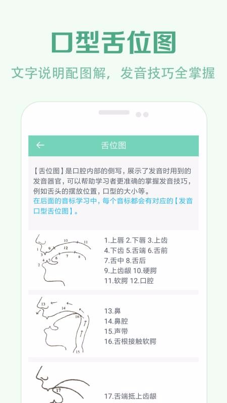 学音标(5)