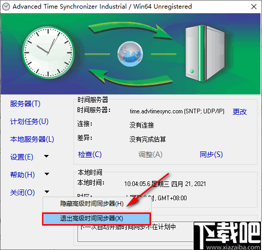 Advanced Time Synchronizer Industrial(PC时钟同步器)