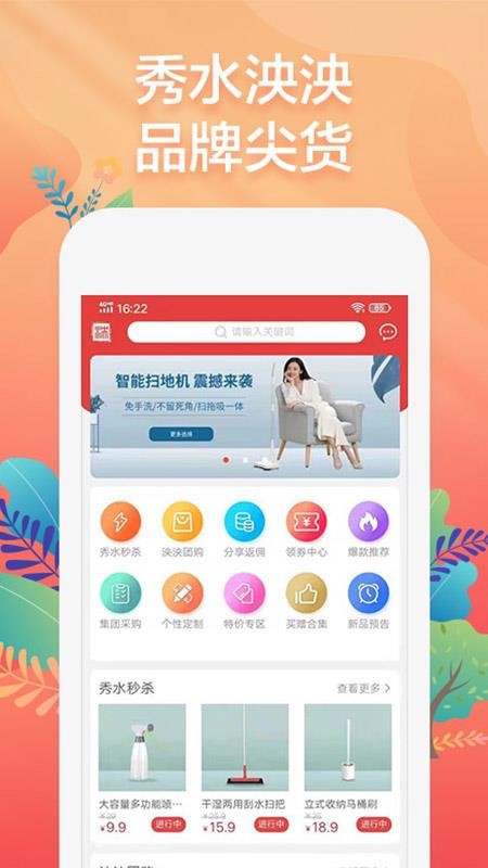 秀水泱泱(1)