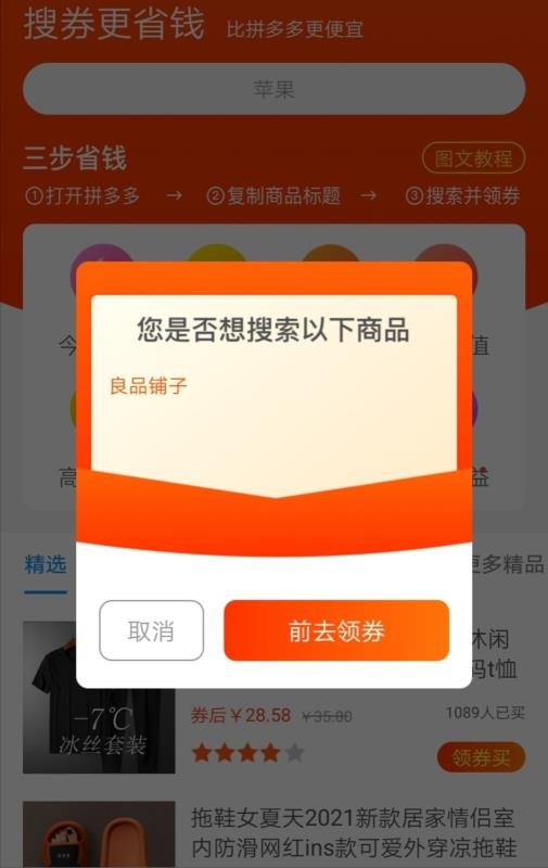 淘乐花(2)