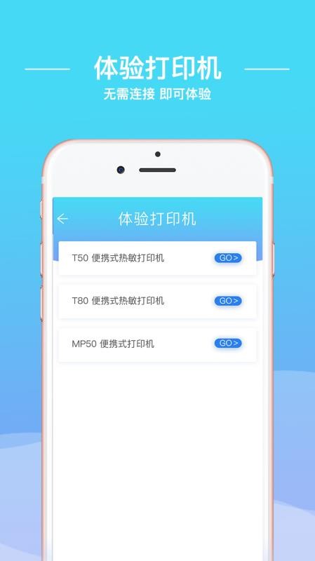 硕方智能打印(3)