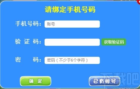 小学同步课堂